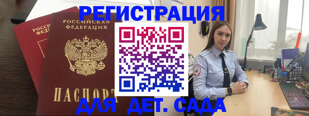 где прописаться в Ялуторовске